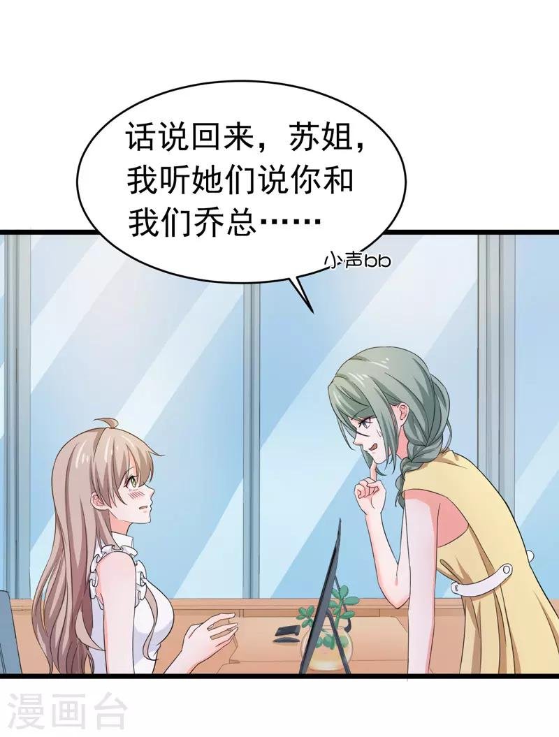 第57话 软肋