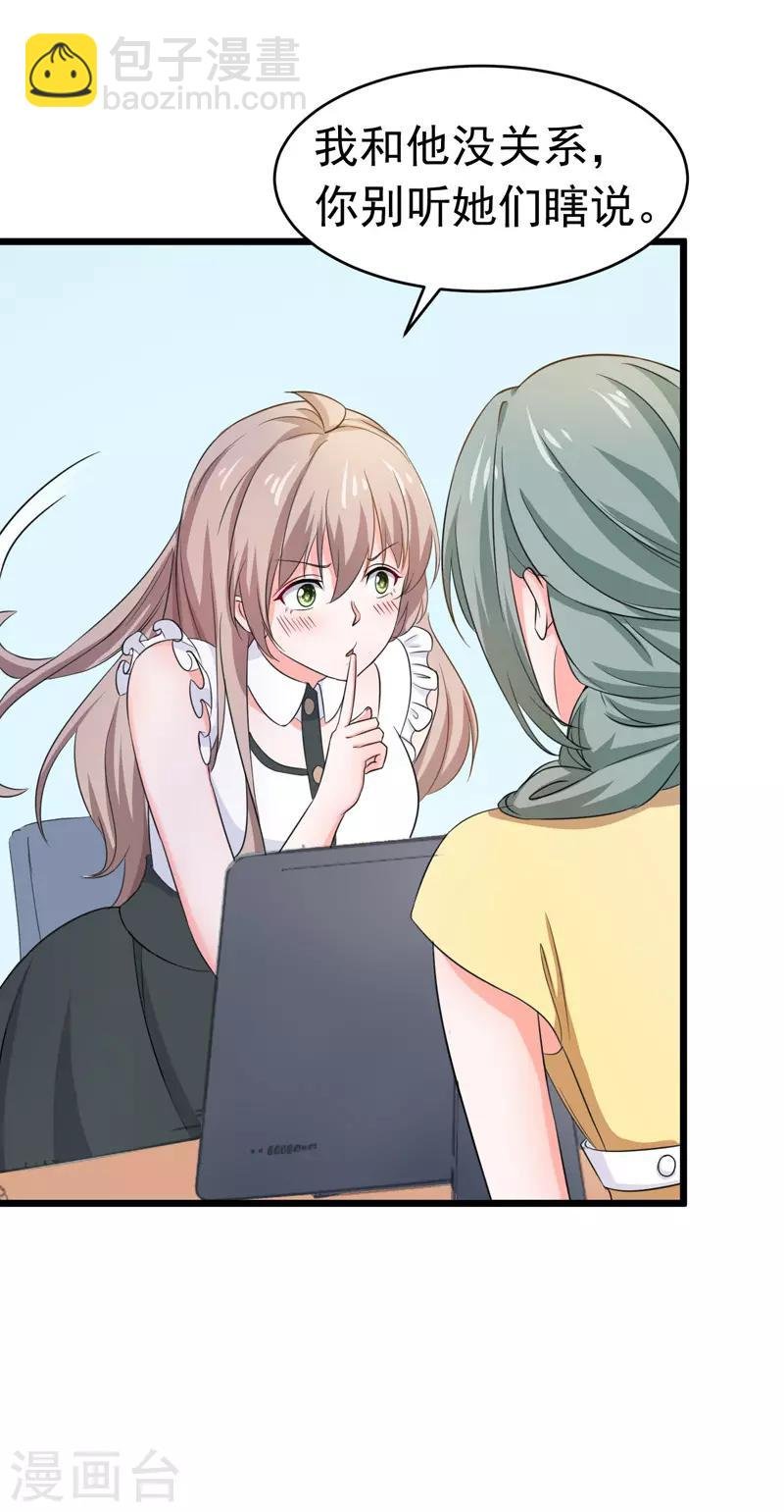 第57话 软肋