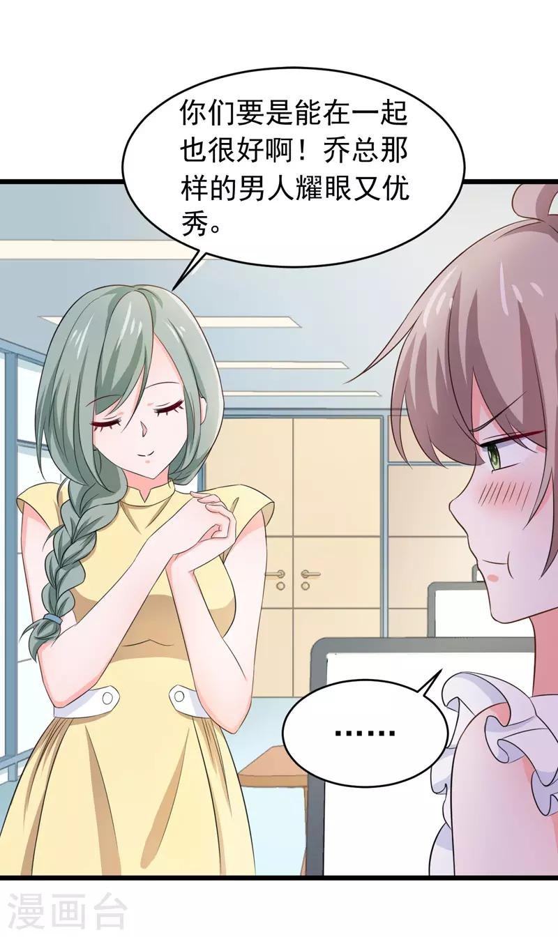 第57话 软肋