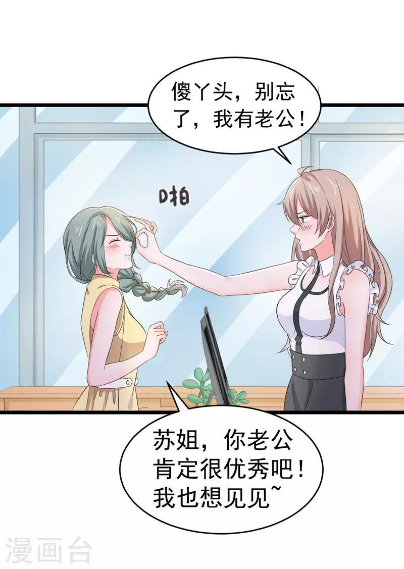 第57话 软肋