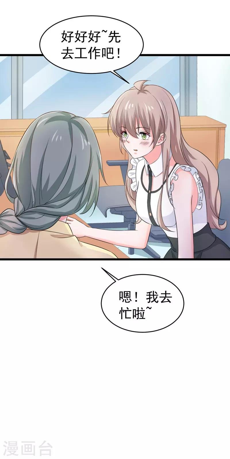 第57话 软肋