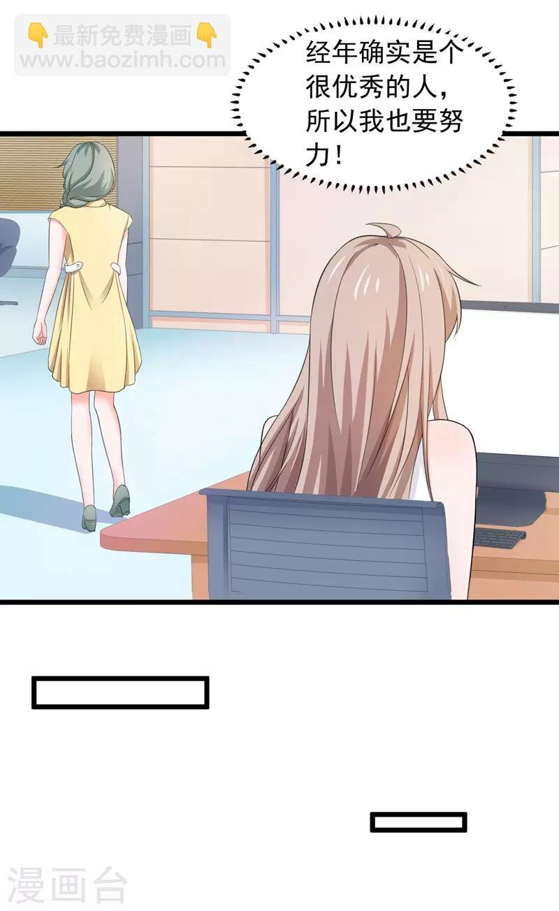 第57话 软肋