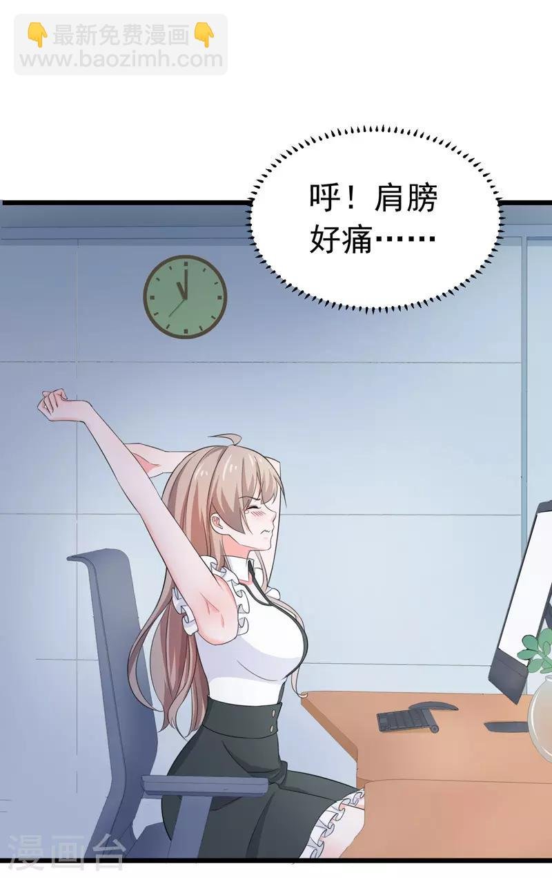 第57话 软肋