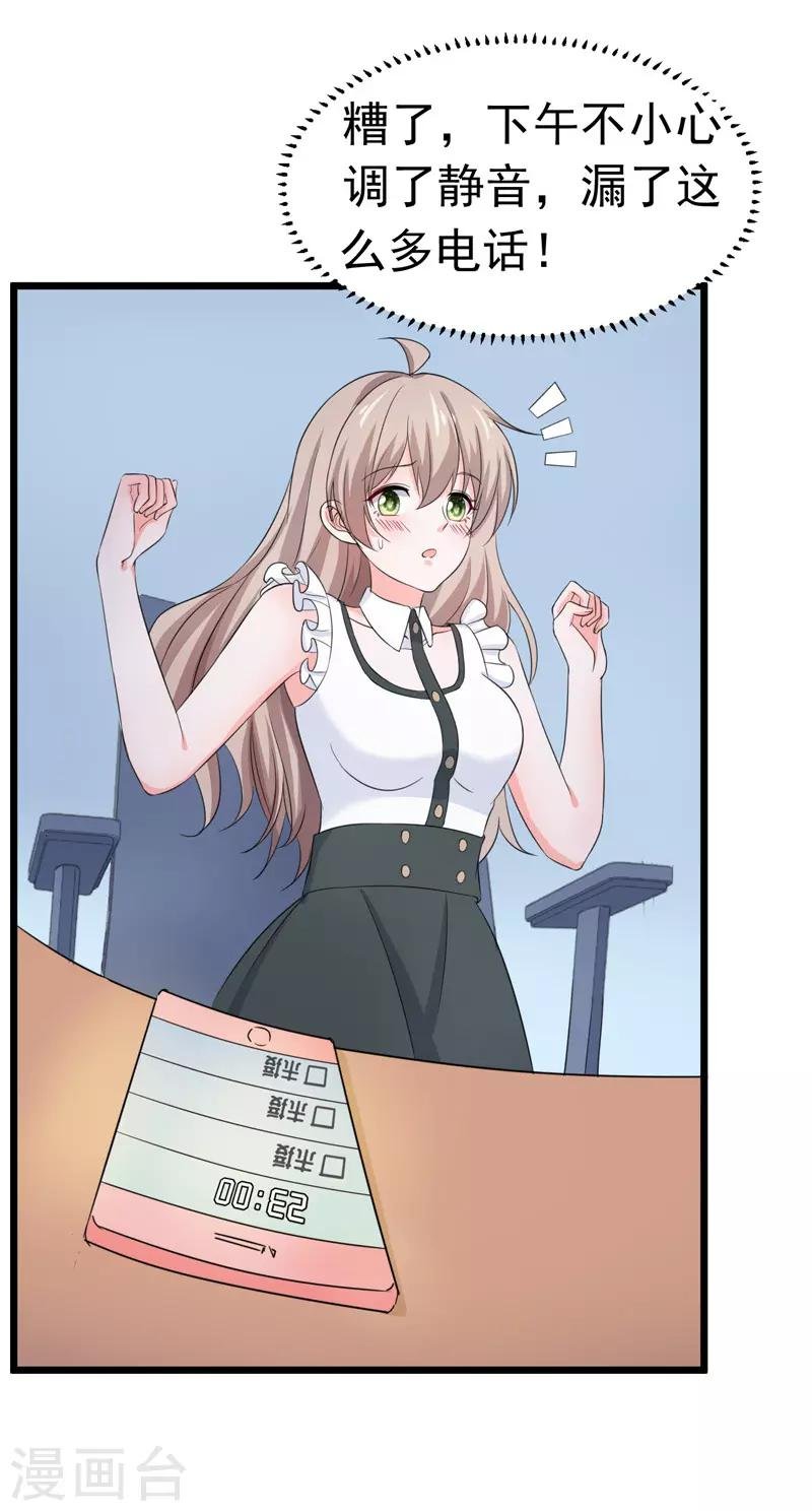 第57话 软肋