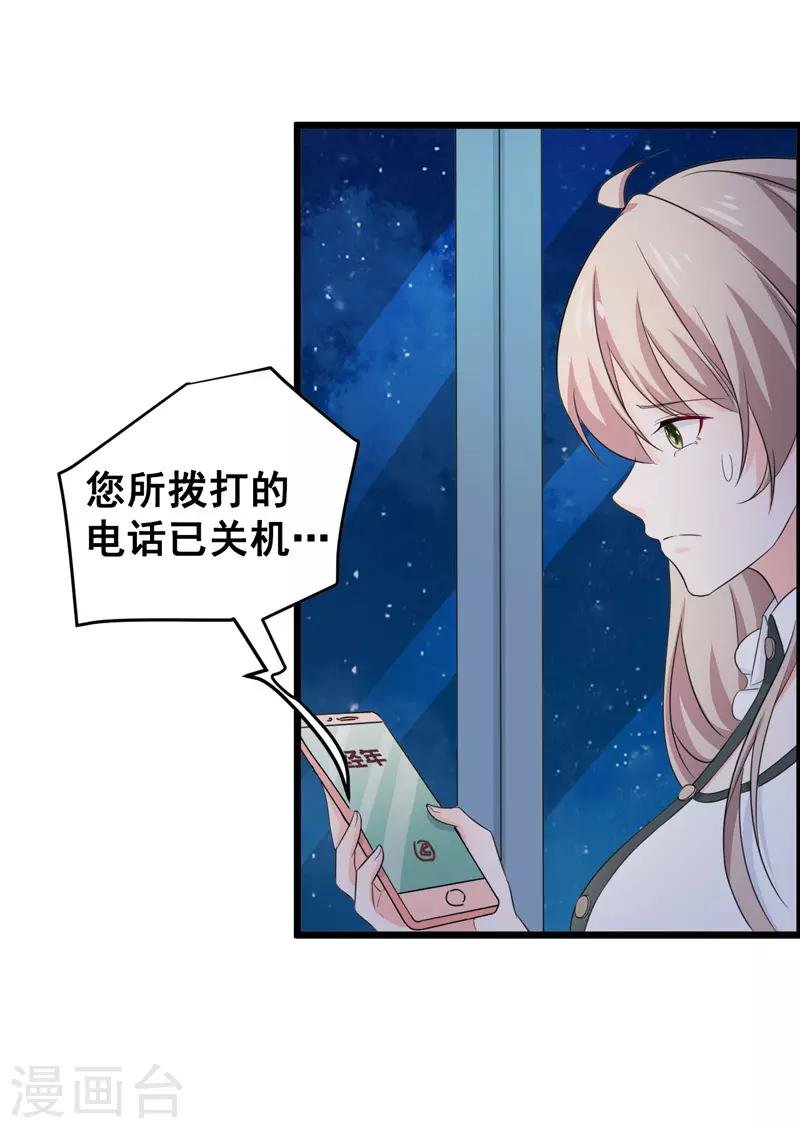 第57话 软肋