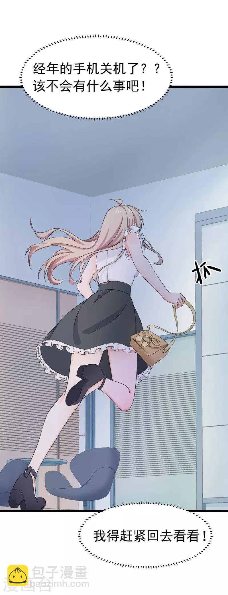 第57话 软肋