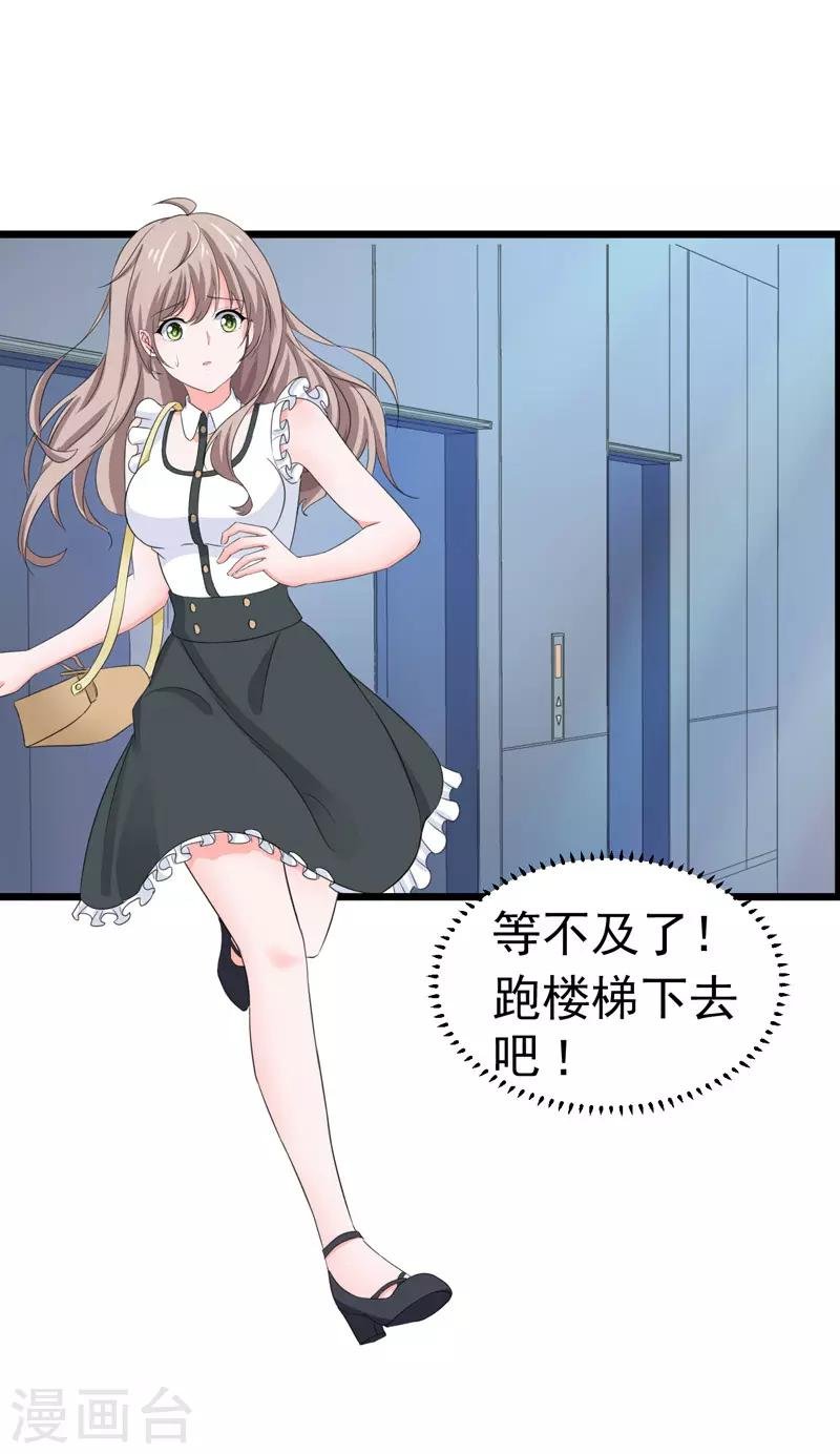 第57话 软肋