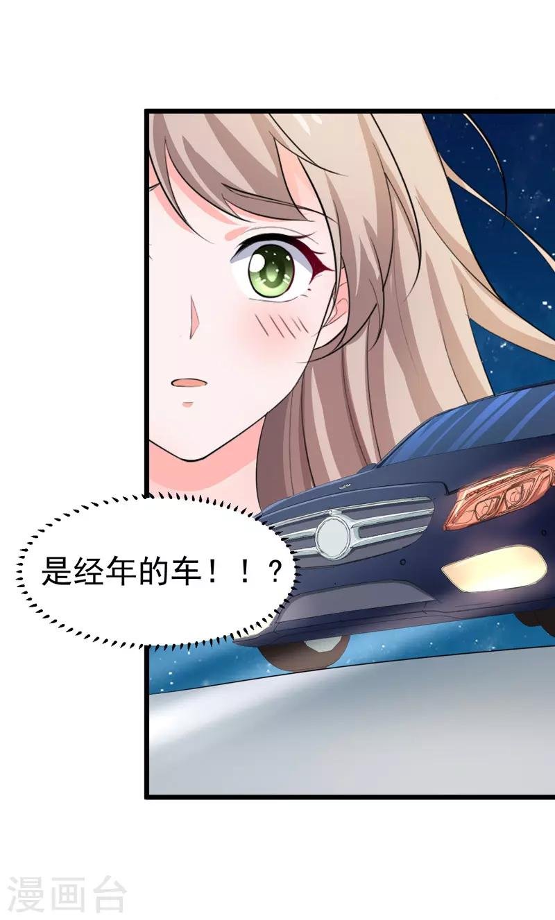第57话 软肋