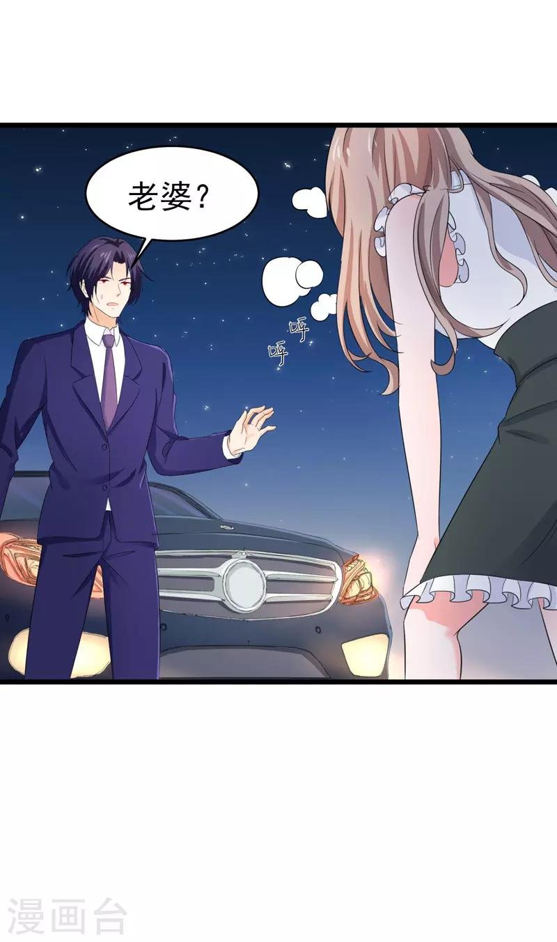 第57话 软肋