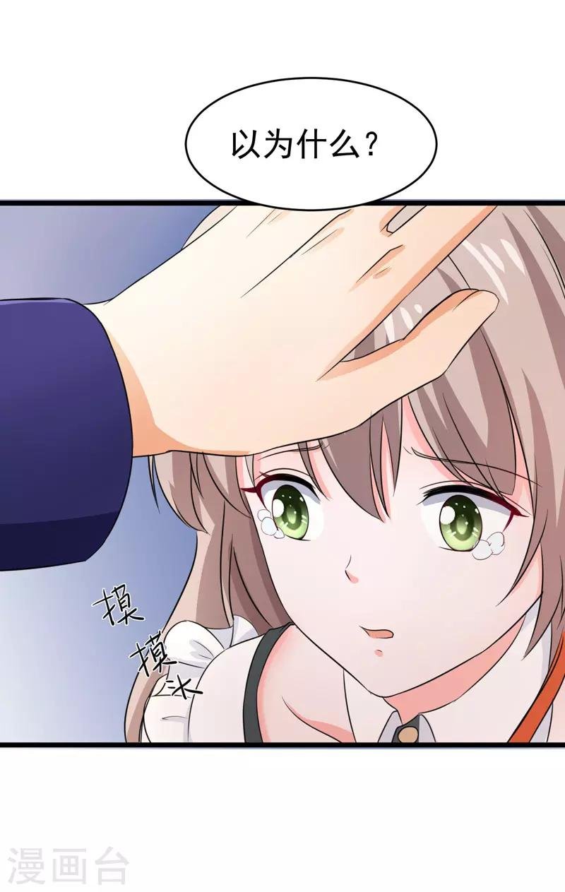 第57话 软肋