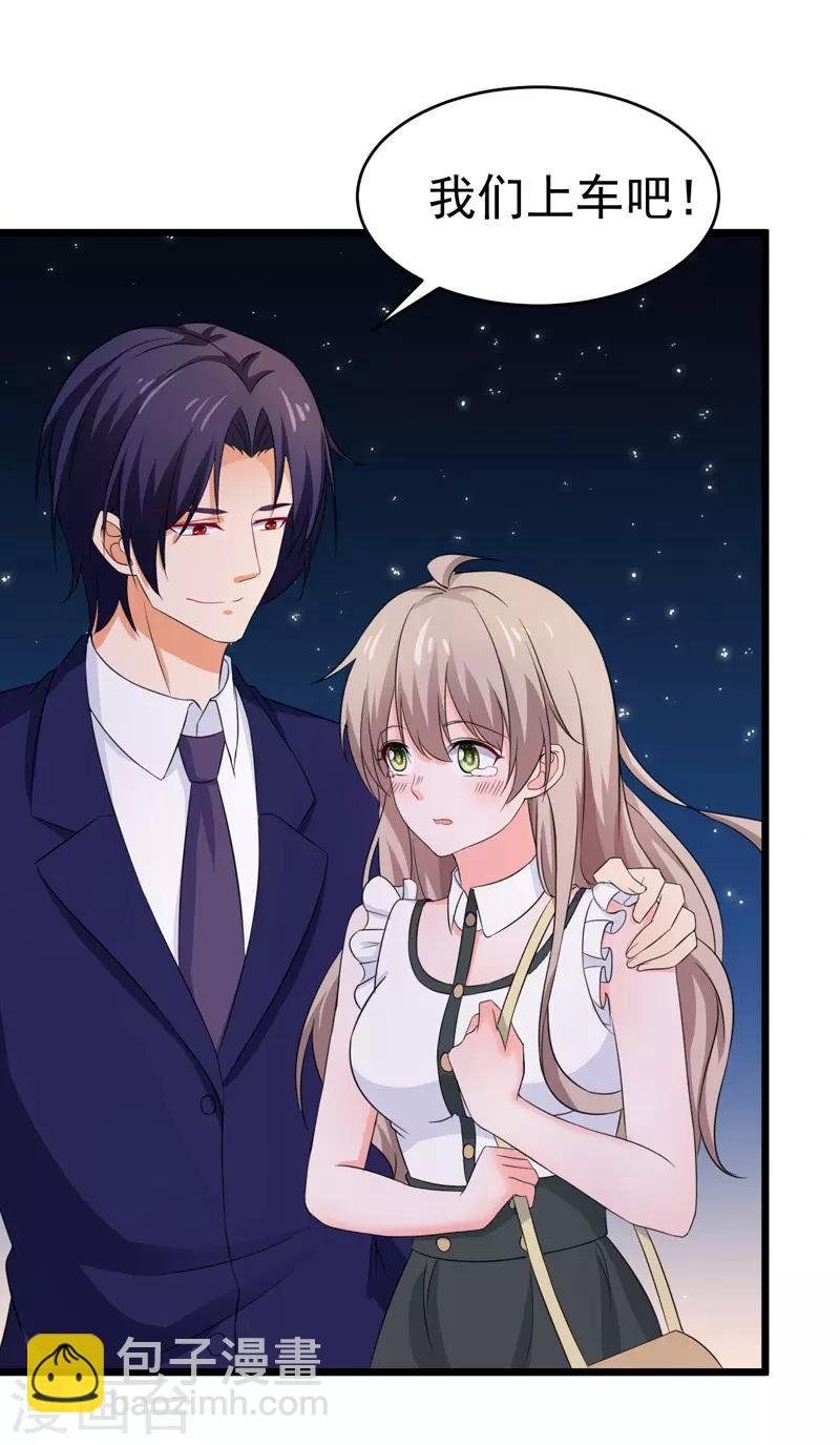 第57话 软肋
