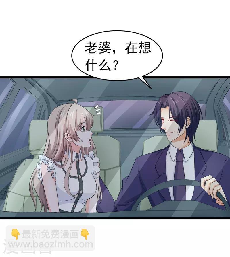 第57话 软肋