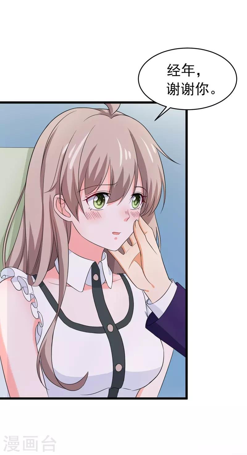 第57话 软肋