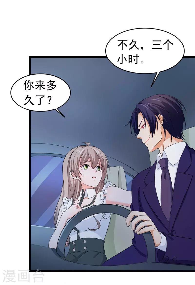 第57话 软肋