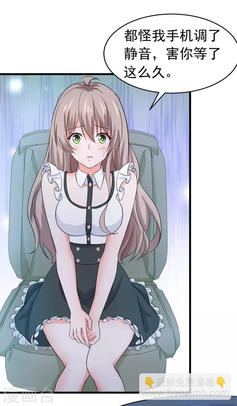第57话 软肋