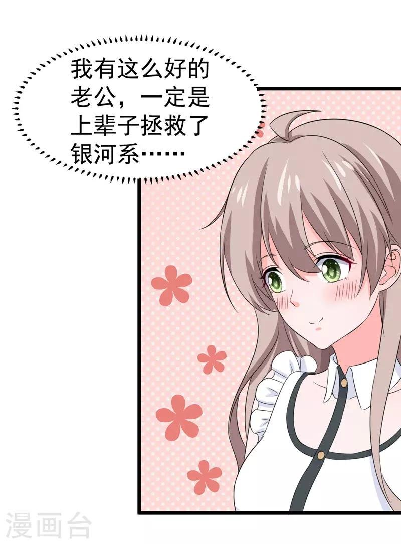 第57话 软肋