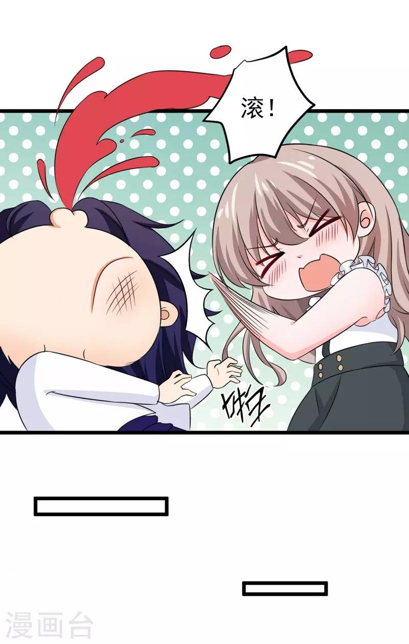 第57话 软肋