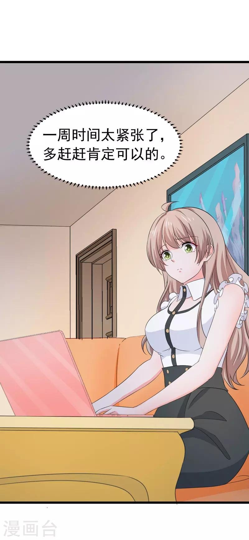 第57话 软肋