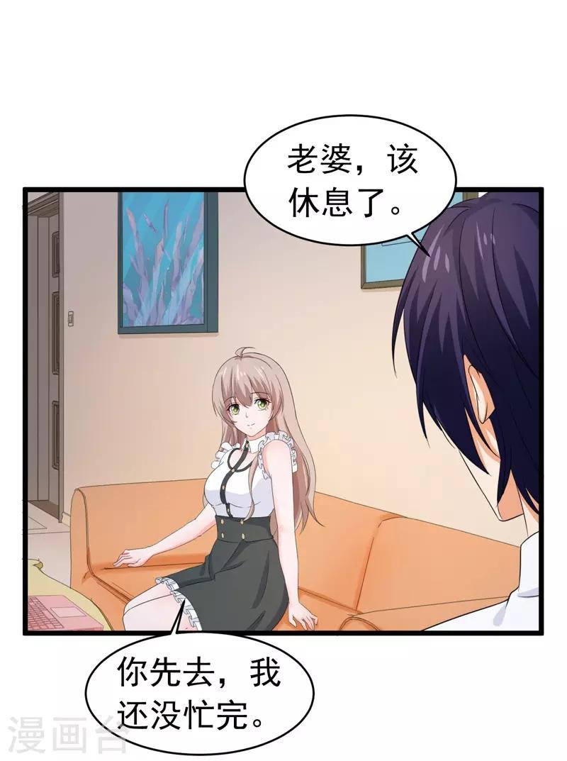 第57话 软肋