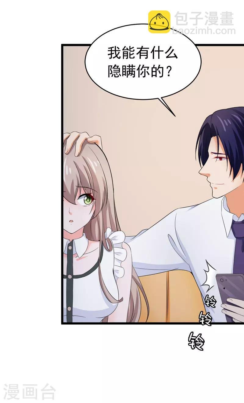 第57话 软肋