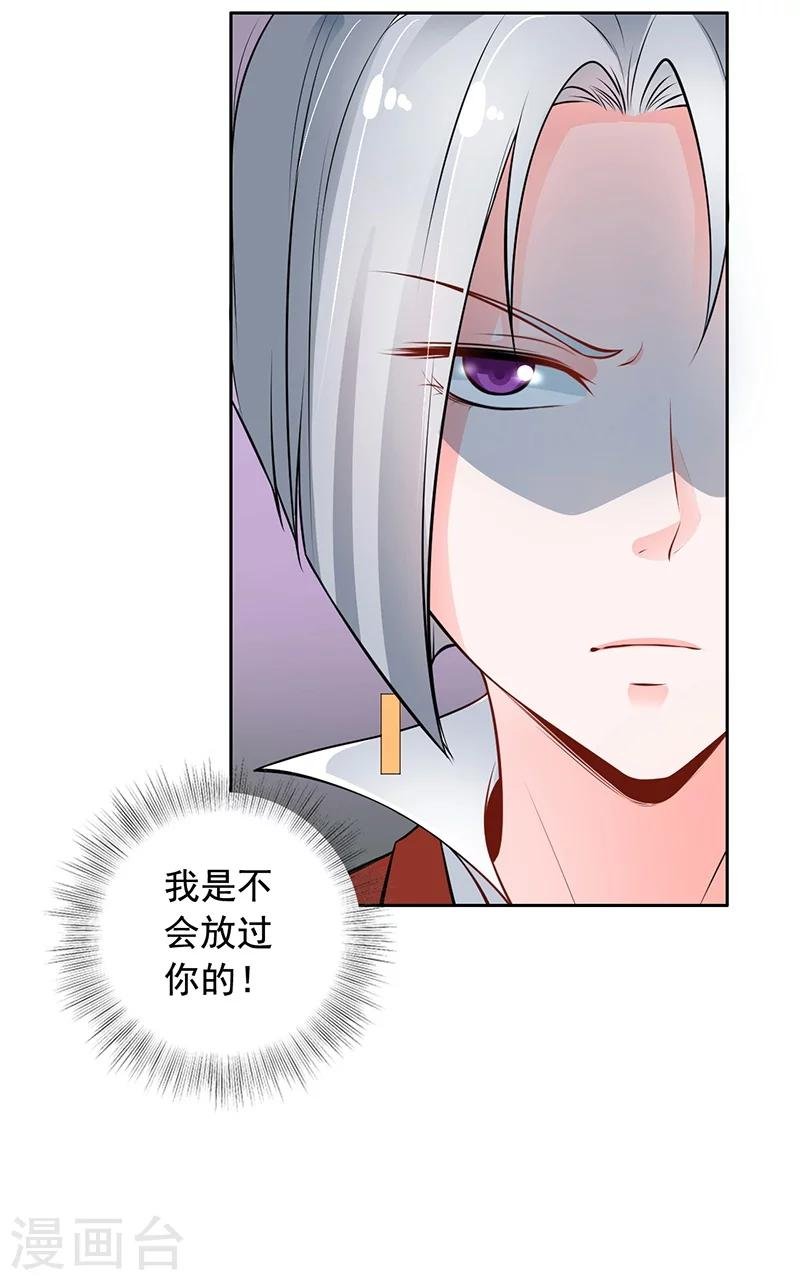 第5话 老公带我回家