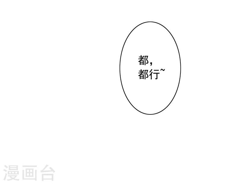 第5话 老公带我回家