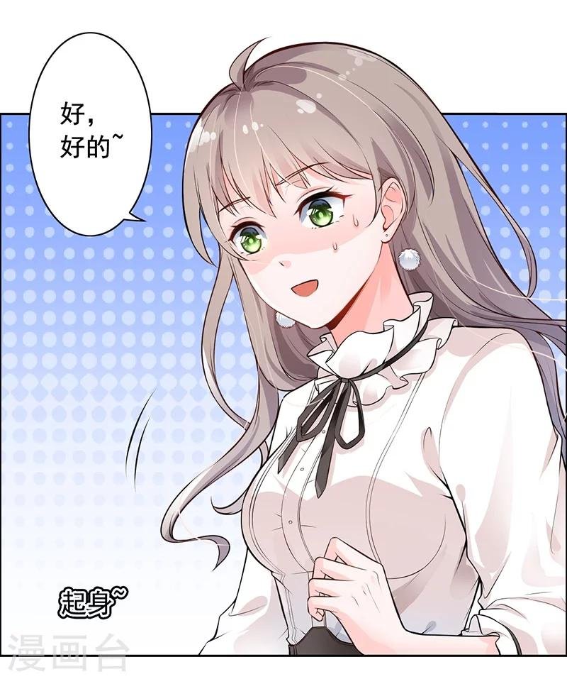 第5话 老公带我回家