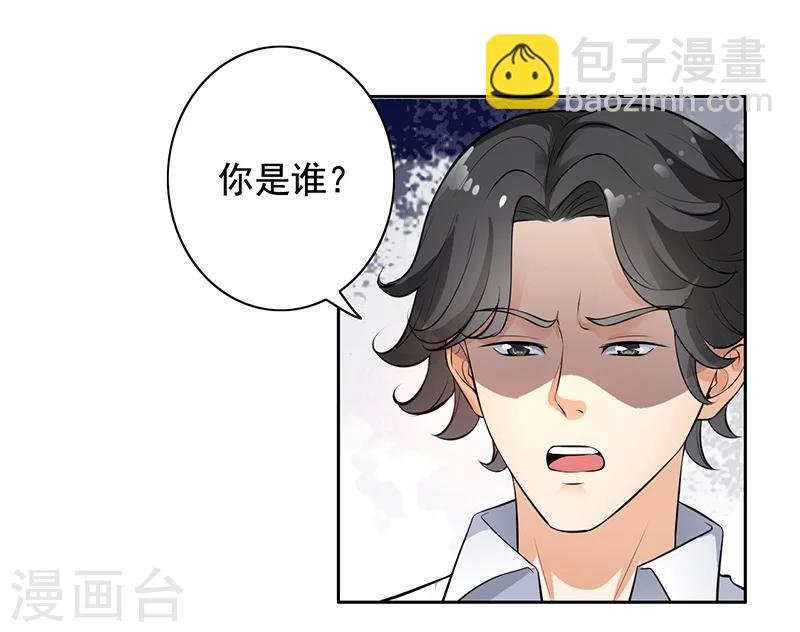 第5话 老公带我回家