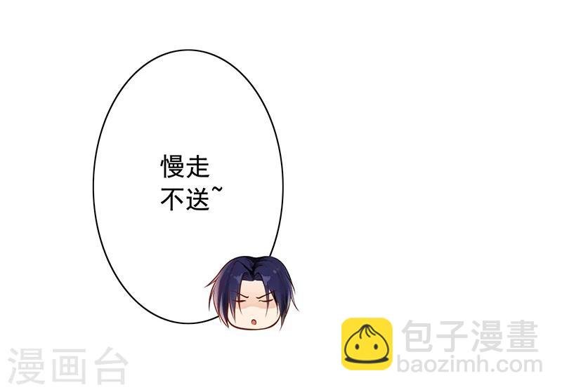 第5话 老公带我回家