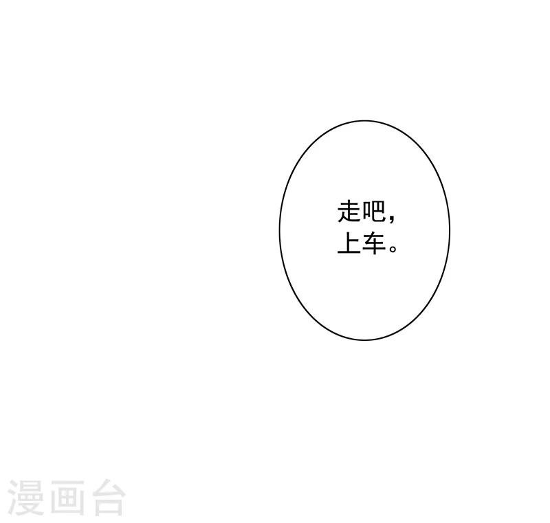 第5话 老公带我回家