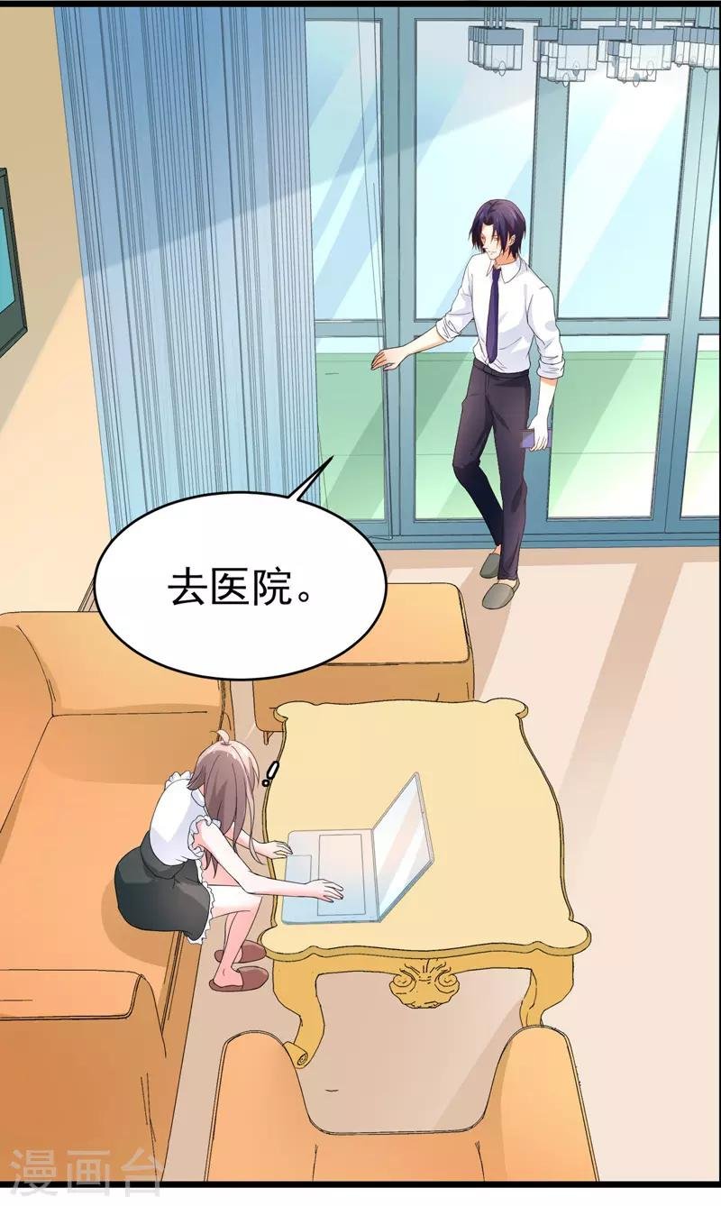 第58话 有何隐瞒？