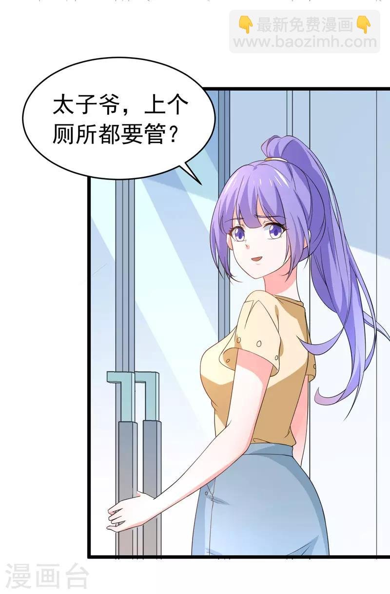 第58话 有何隐瞒？