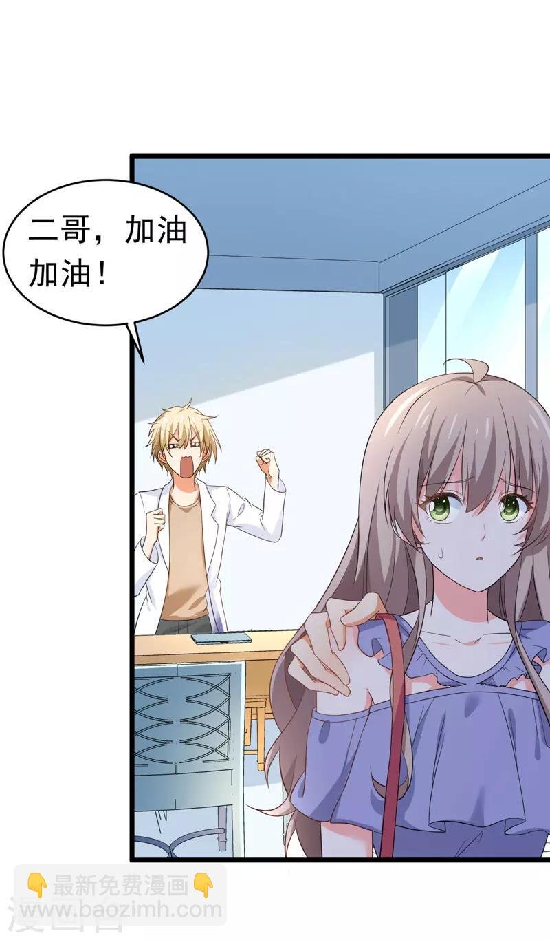 第58话 有何隐瞒？