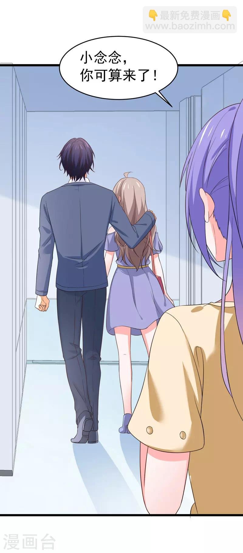第58话 有何隐瞒？