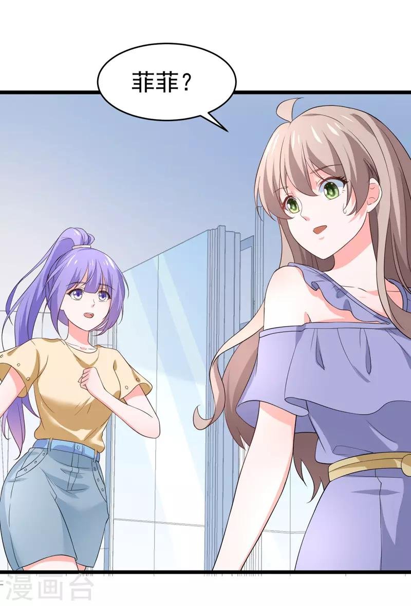第58话 有何隐瞒？