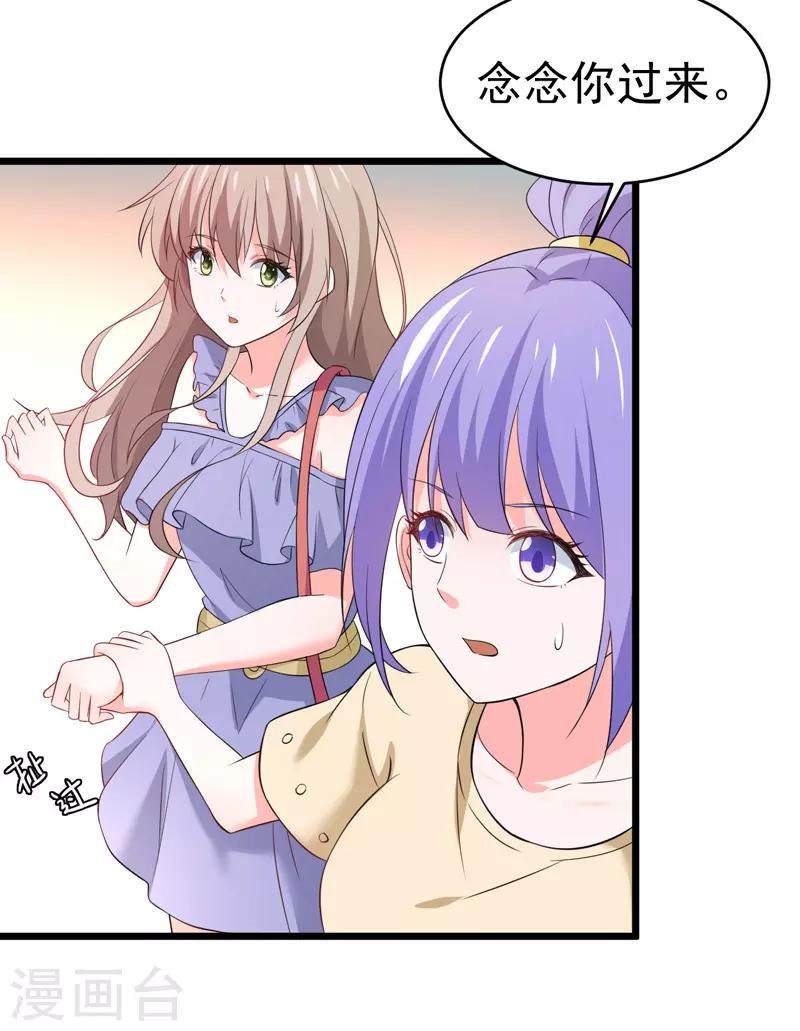 第58话 有何隐瞒？