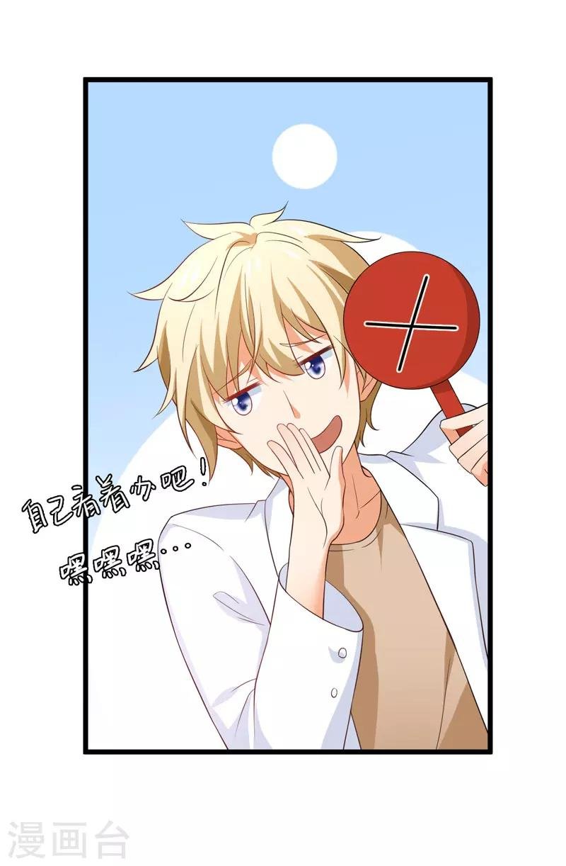 第58话 有何隐瞒？