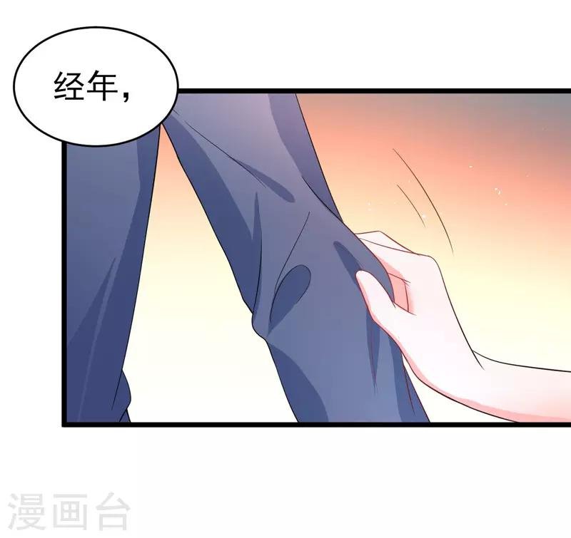 第58话 有何隐瞒？