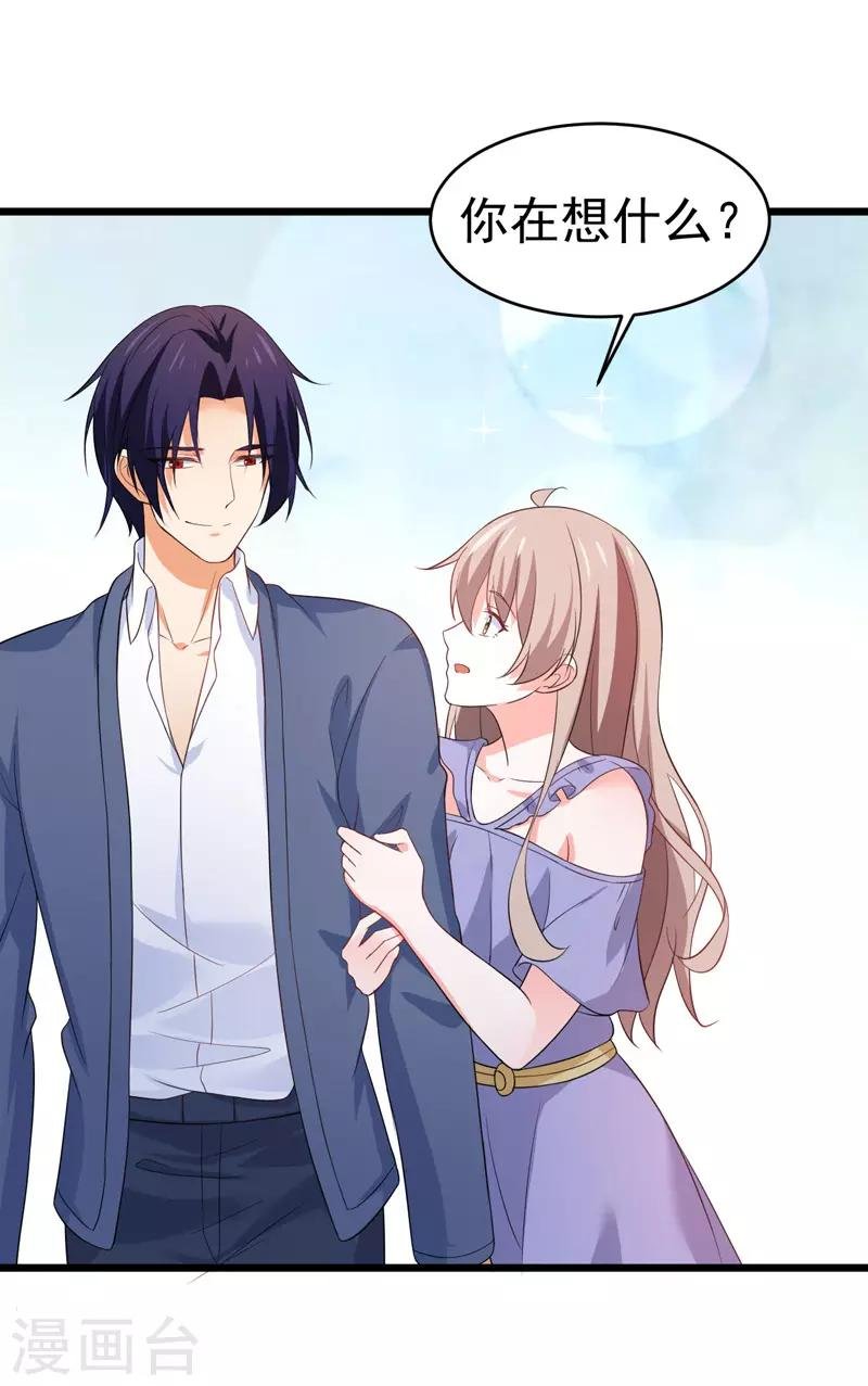 第58话 有何隐瞒？