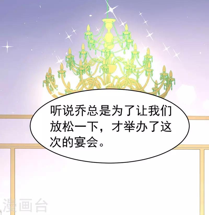 第59话 麻烦找上门