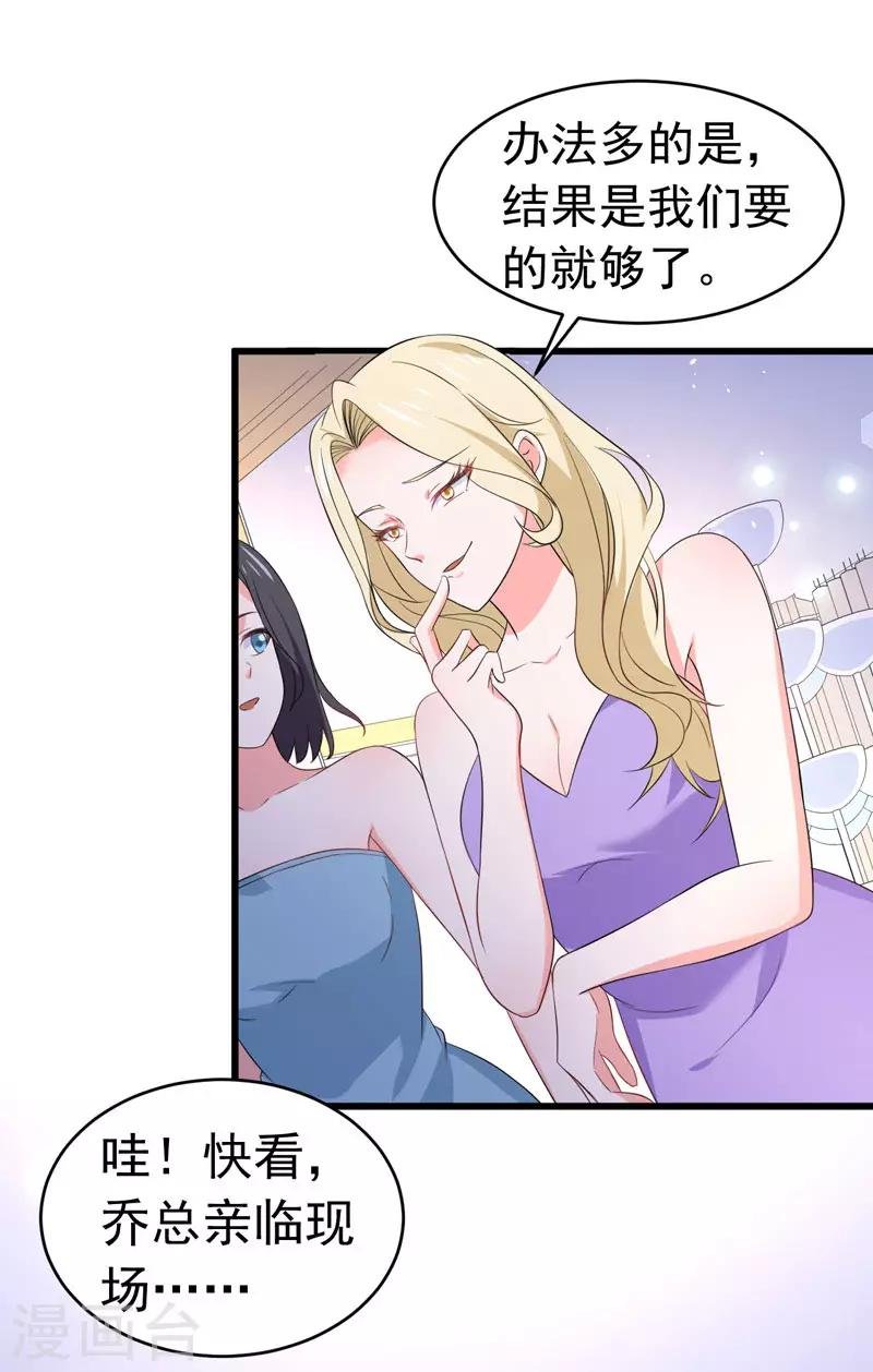 第59话 麻烦找上门