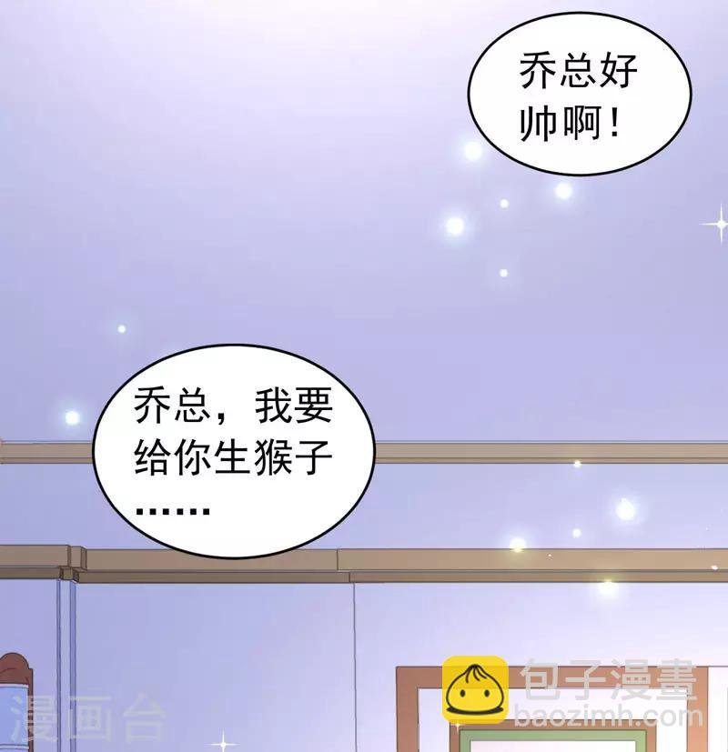第59话 麻烦找上门