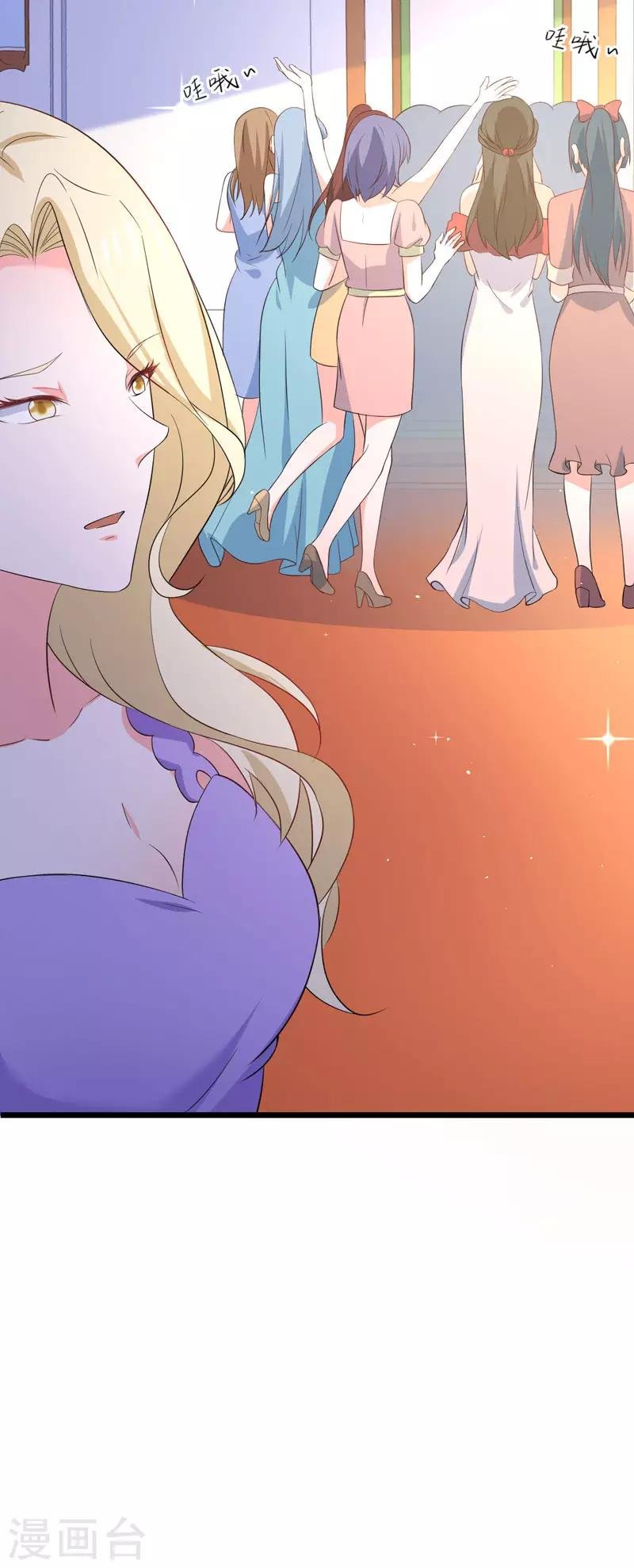 第59话 麻烦找上门