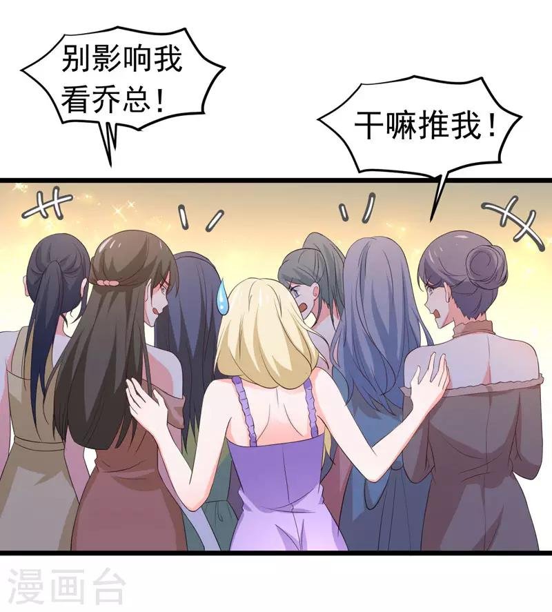 第59话 麻烦找上门