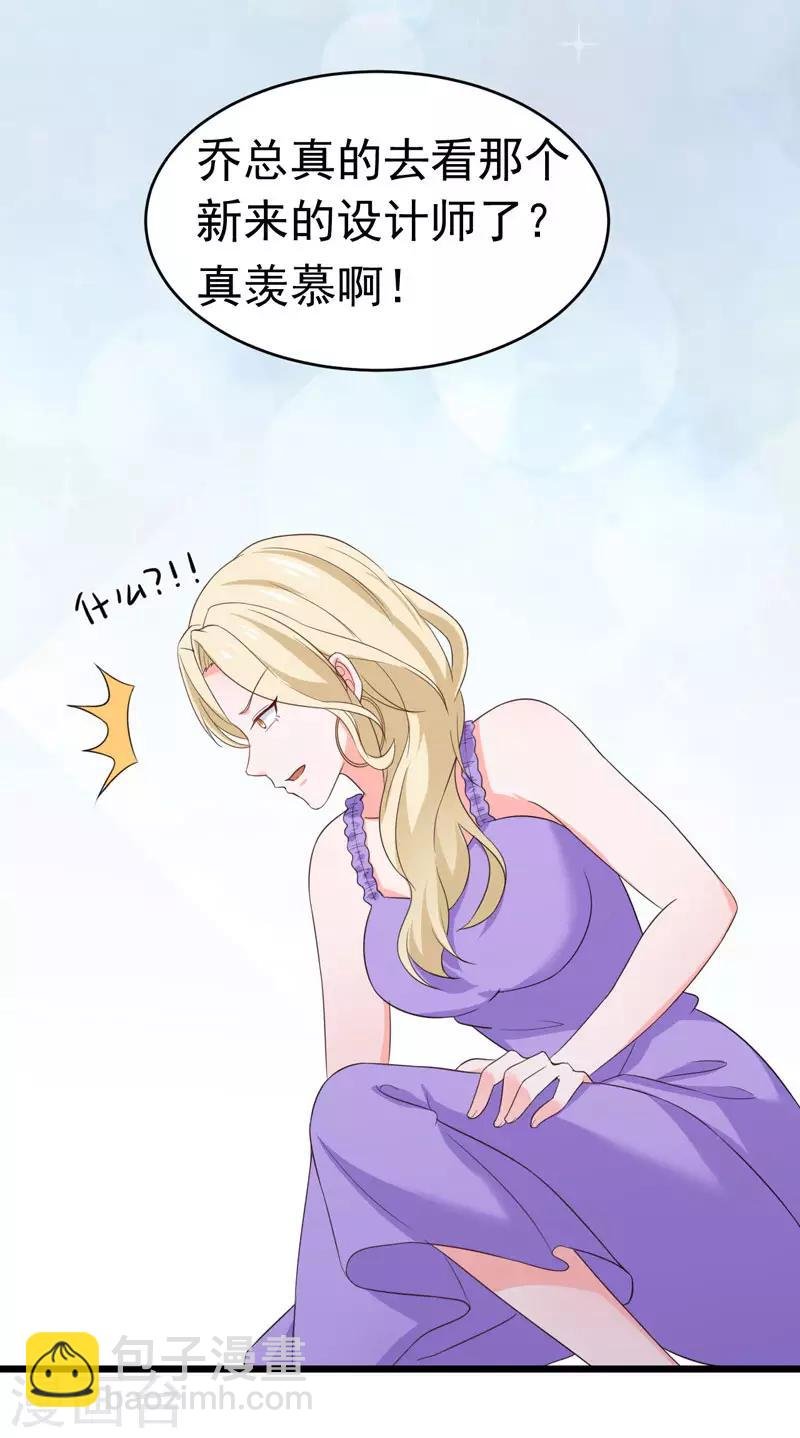第59话 麻烦找上门