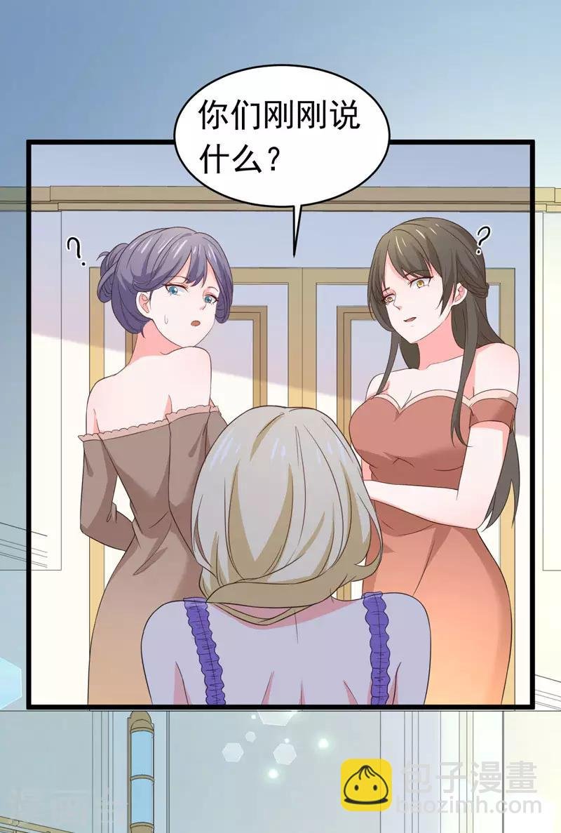 第59话 麻烦找上门