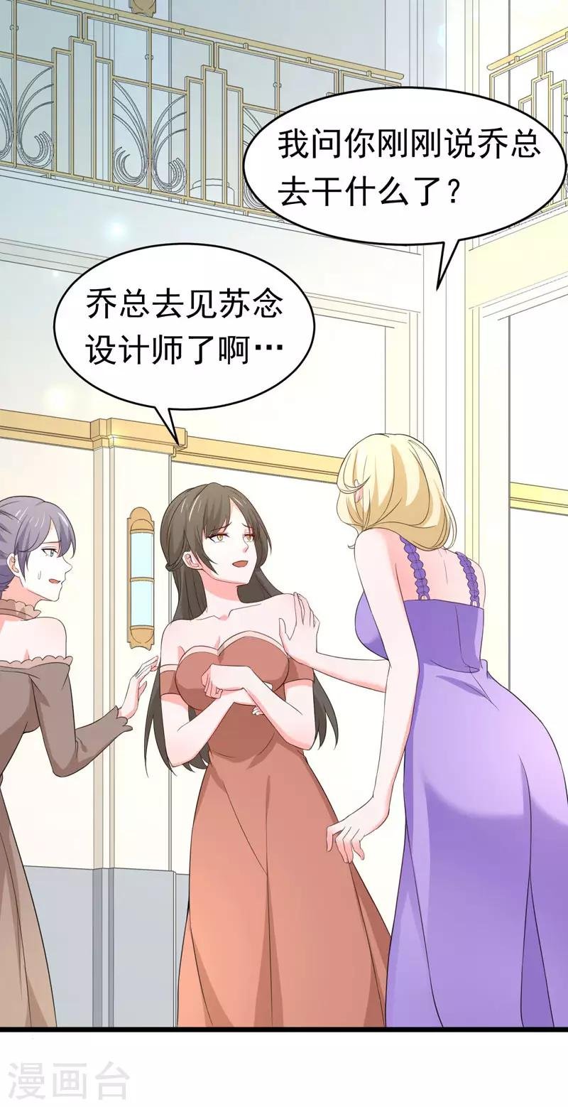 第59话 麻烦找上门