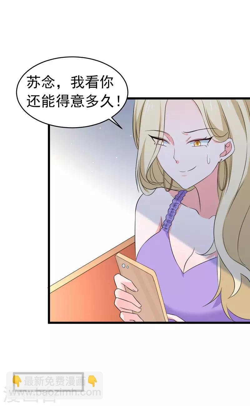 第59话 麻烦找上门