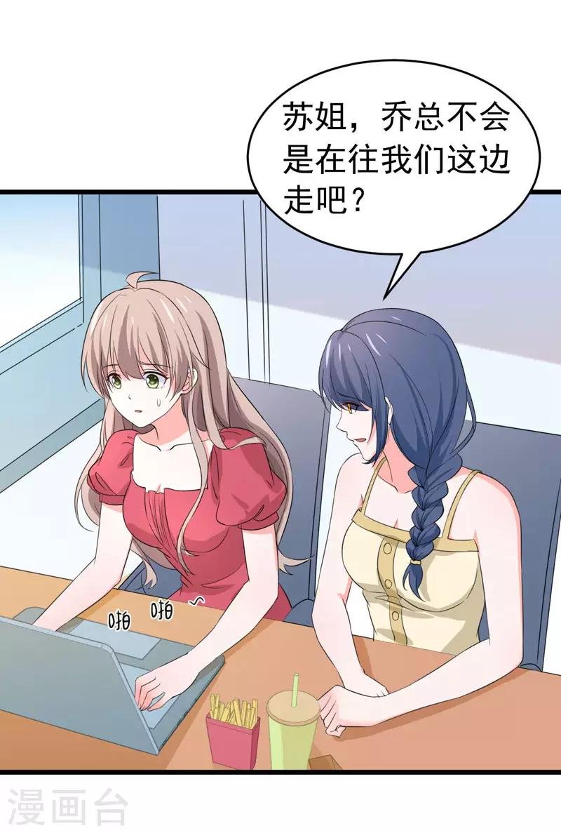 第59话 麻烦找上门