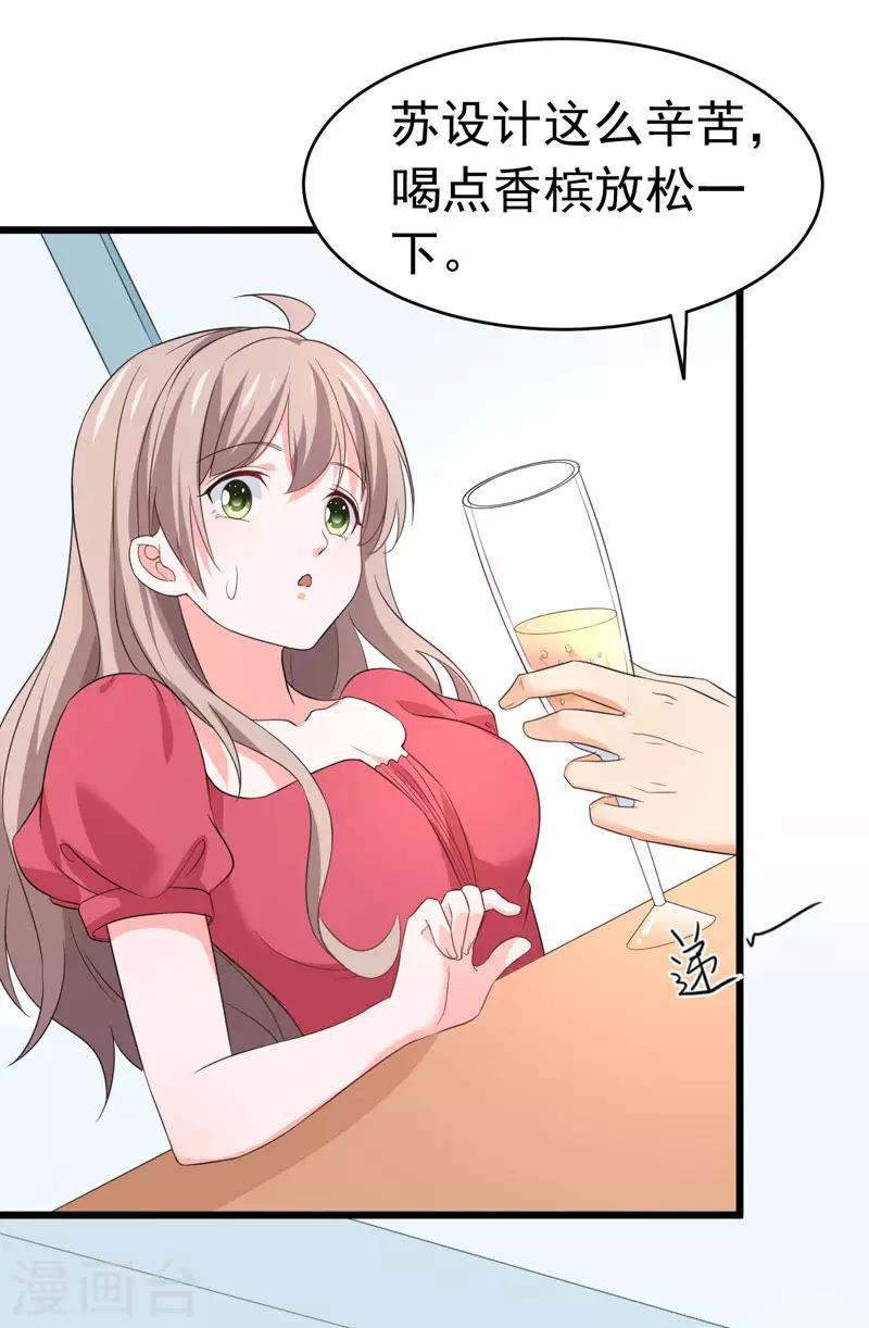 第59话 麻烦找上门